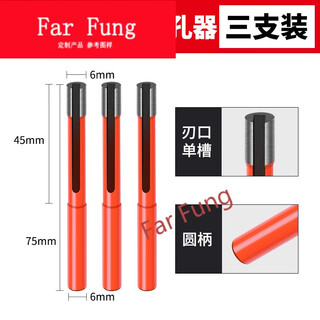 Marble glass tile hole opener rhinestone drill bit diamond punch drill granite sn3819 6mm 3 pieces of stone