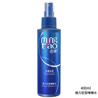 Mingtao powerful styling moisturizing hair wax, hair mud, elastin, fragrance styling for men and women, 150ml shining gel, 400ml powerful gel water, 1 bottle