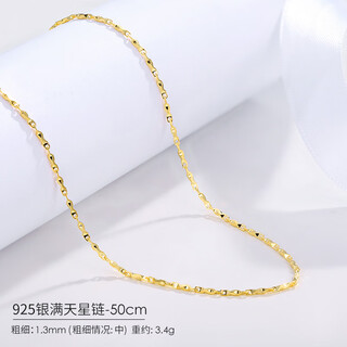 Century-old fenxiang 925 sterling silver chain without pendant sweatshirt necklace women's clavicle chain gold sweater chain plain chain gold star chain 50cm