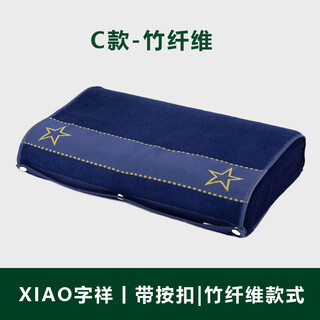 Porphyry oak bamboo fiber army pillow towel army green olive green fire unit flame blue single pillow towel new buckle pillow xf new bamboo fiber model-buckle anti-slip