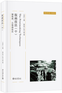 Drucktechniken (teil 2) kupferstich, lithographietechniken