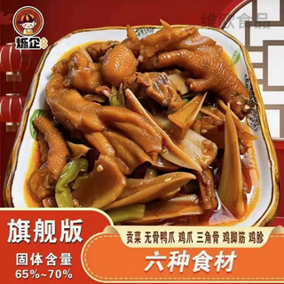 Shuoqi pepper and sesame double crispy big brother far same style pepper and sesame hodgepodge chicken feet and chicken breast bone six kinds of ingredients six kinds of ingredients 500g*3 bags with free chili oil