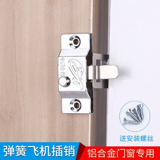Bathroom sliding door lock exposed latch, frameless balcony door spring latch, sliding door lock, aircraft latch, window lock, small latch lock, trim piece