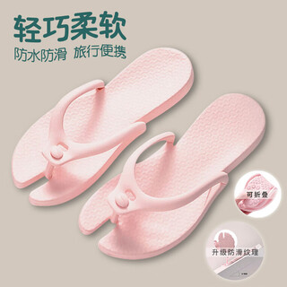 Bovonik foldable travel lightweight non-slip portable flip-flops for men and women couple sandals folding flip-flops pink s
