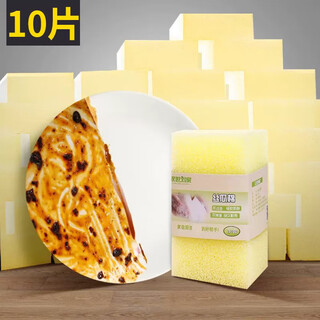 Han dynasty liu's sponge imitation loofah brush, pot and bowl sponge, dish towel, dish rag, scouring pad, pot cloth, 10 pieces