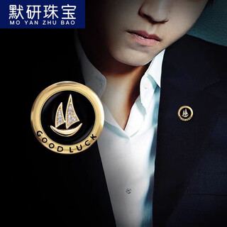 Moyan (moyan) men's suit brooch, groom's wedding collar, korean style wedding lapel pin, suit brooch, brooch, simple badge accessories, golden sailboat a29-101