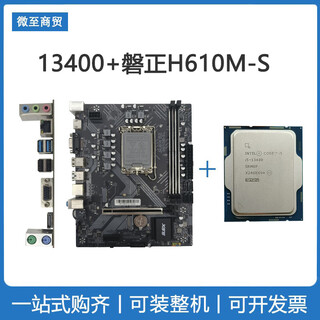 13th generation core i5-13400 chip cpu 10 cores 16 threads built-in core display 13400 panzheng h610ms