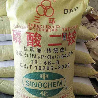 咏幻二铵化肥三环二胺老牌子磷酸二铵肥料农用化肥种菜专用肥料 50斤装