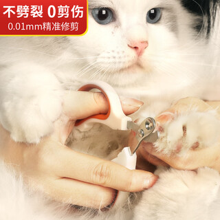 Crazy owner cat nail clipper special small blind clipper dog nail clipper kitten nail clipper round hole novice anti-scratch and anti-bite