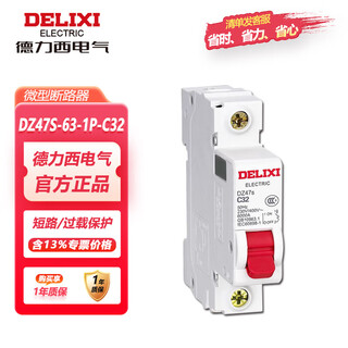 Delixi electric air switch 32a overload protection circuit breaker micro dz47s-63-1p-c32