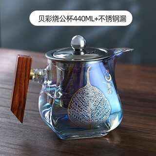 Bei cai shao fair cup thickened glass tea divider solid wood handle magic color male cup large capacity high-end creative tea sea colorful bei cai shao bubble tea cup