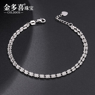 Jinduoxi pt950 platinum bracelet for women platinum sparkling diamond bracelet for women, adjustable women's gift for girlfriend, about 3.1-3.3 grams, length 16+2cm, width 1.5mm single layer