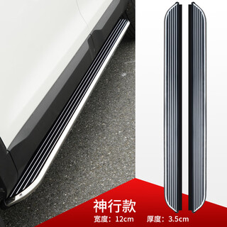 Jieshi j is suitable for 24 beijing bj30 pedals, original 1.5t magic core electric drive side pedals, qingye pro modified bj30 shenxing models, paired x without lights x beijing bj30