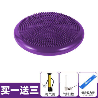 Balance mat football ankle strength foot balance ball balance plate children's basketball core strength training equipment main image balance mat - purple comes with resistance band more yoga ball sizes