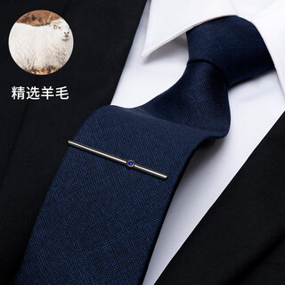 IFSONG羊毛领带男士正装商务西装拉链式免打结蓝色轻奢高级感结婚礼盒装 藏青【手打领带+领带夹】