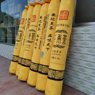Yanhai 2020 new tea promotion qianliang tea pillar 36250g qianbailiang tea anhua dark tea 72jin jin equals 0.5kg 36.25kg