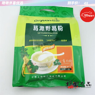 Ou xianhe jiangxi shangrao specialty pueraria lobata brand pueraria lobata pueraria lobata powder 20g x 18 bags 360g 360g