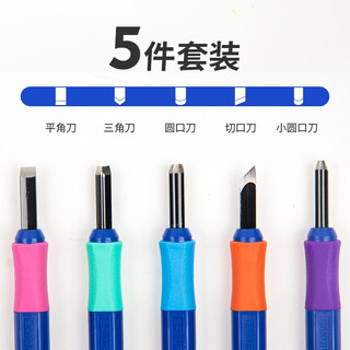 Sakura sakura carving knife set, wood carving knife, print carving knife 5-piece set, wood carving knife, rubber stamp carving knife, pen knife set, 5-piece set