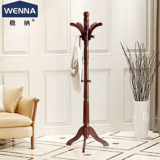 Wenna coat rack solid wood coat rack floor-standing office elegant clothes rack living room clothes rack bedroom clothes hanger 3819