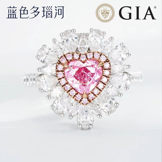 Blue danube colored diamond series gia certificate 18k gold cluster set 2.5 carat pink diamond diamond ring diamond ring pink family 1 carat heart-shaped pink diamond as main diamond + 1.5 carat diamond as secondary diamond