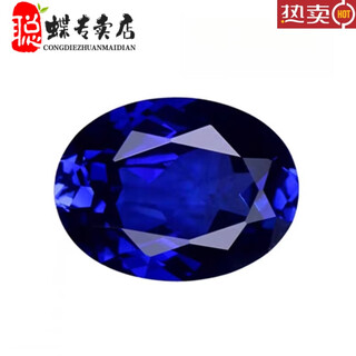 Congdie aaaaaaaa popular oval tanzanite bare stone master cut high fire clarity sapphire ring oval-15x20mm