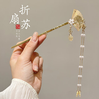 Ancient style tassel hairpin women's high-end hanfu headwear new chinese style wooden hairpin step rocking hairpin hair accessories wholesale folding fan su