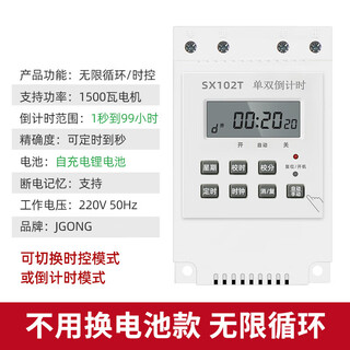 220v intermittent infinite cycle timer timing switch fan water curtain pump fully automatic time controller peak without battery replacement