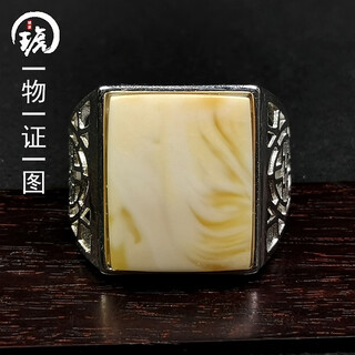 Amber school, one object, one picture, one certificate, white beeswax ring for men and women, natural amber, russian pewter, silver inlaid ring, ring, 4.04g, 16*13mm