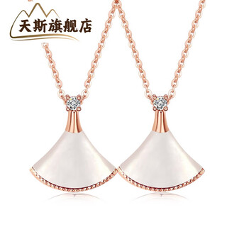 Tiansi 18k gold mini skirt necklace color gold rose gold au750k gold pendant clavicle chain chinese valentine's day gift 18k white mother-of-pearl