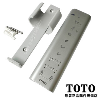 Toto original washlet smart toilet seat tcf4901ecsr 4901ecs 4901cs remote control 4901ecs4901cs remote control with bracket