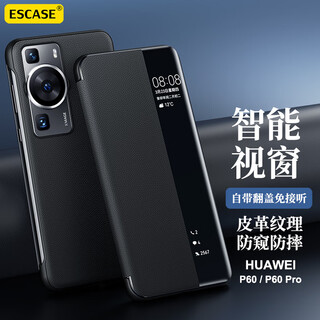 Escase huawei p60 mobile phone case flip cover huawei p60pro protective cover simulated leather case smart window all-inclusive high-end men and women anti-fall plain leather ultra-thin black