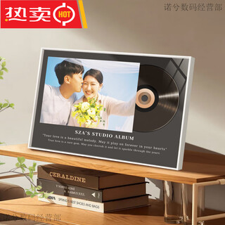 Aluminum alloy music photo frame with washed photos made into a table customization diy couple wedding photos record table decoration white aluminum alloy copywriting pictures can be customized 12 inches (20*30cm)