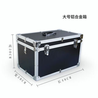 Beiqian furniture repair and beauty materials wood paint repair aluminum alloy tool box leather bag large small portable with trolley large tool box