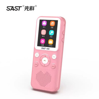 Xianke sast/xianke t93 repeater bluetooth u disk walkman mp3 elementary school english artifact learning recorder pink t93 color screen version 64g free metal headphones, card reader, etc. with an order