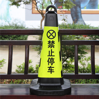 Yifang driving road cone reflective cone no parking warning sign road pile roadblock cone ice cream cone parking pile no parking sign economical yellow and black no parking sign