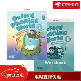 The new oxford phonics world textbook supports point reading for levels 1/2/3/4/5. the point-reading version of level 1 textbook + exercise book is of high quality.