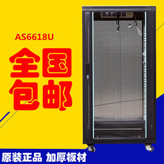 1m 18u network cabinet 1.2m 24u server 1.6m monitoring amplifier 12u thickened 2m 42u 800 deep 1.2m server cabinet width 600 depth 1000 0x0x0cm