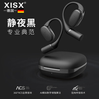 Xisx german brand voice of berlin, recommended by the store manager, wireless bluetooth sports headphones, non-ear-hook, open audio intelligence, quiet night black, directional sound transmission + comfortable to wear