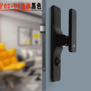 Huili's customized modern straight push-pull gray and black indoor bedroom door handle solid wood silent split nordic door lock one-piece black 35-50mm universal type with key