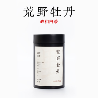 Yiyeguizhen 2024 zhenghe wilderness peony alpine old congtou spring new tea 35g 35g