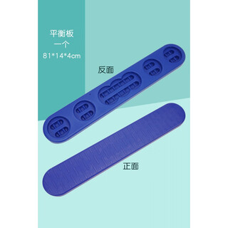 Combined physical fitness bar sensory board training equipment children's toy barrel unit bucket toddler balance bridge sky blue vientiane balance bridge 1