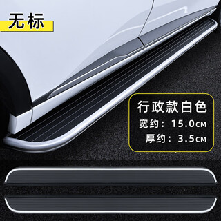 Beijing (beijingc) bj30 pedals original 2024 beijing bj30 side pedals modified new special original pedals beijing bj30 special executive widened silver pair x without lights x beijing bj30