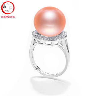 Drops of water form pearls nanzhu family freshwater pearl ring 925 silver ring inlaid with zircon, beautiful and beautiful chinese valentine's day gift 11.0-12.0mm round pink freshwater pearl