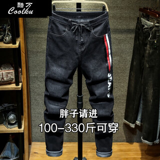 Cool spring and summer jeans men's large size trendy small feet loose large size fat guy plus fat plus harem pants fat guy fat guy black 5xl (230jin jin is equal to 0.5kg, left and right wear)