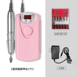 Jingmengyuan trendy care appliance nail art polisher electric nail polisher small portable charging removal phototherapy nail chips adjustable speed 101 polisher (sakura powder) + 1 no. 20 tungsten steel polishing head