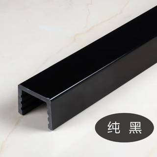 Guicheng guokai water retaining strip bathroom imitation marble shower room bathroom floor partition dry and wet separation stone-based pvc waterproof strip pure black height 5 width 6 0.9 meters