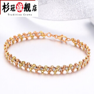 Shanguan 18k gold bracelet for women au750 color gold three-strand car flower bead braided bracelet luxury girl birthday chinese valentine's day gift