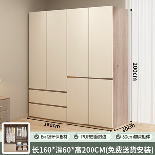 Zhilei enf level wardrobe bedroom household light luxury flat door wardrobe storage cabinet household multi-door storage large wardrobe four doors 1.6 meters wardrobe