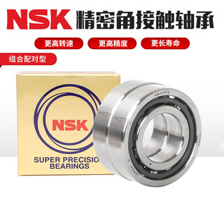 Angular contact matched bearings 7000 7001 7002 7003 7004 7005c ac p4 p5 7005a/c/ac/b p4 pair of two others