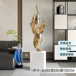 Palm tree light luxury feather living room floor-standing ornaments entrance large art sculpture decorations office furnishings moving to a new home bluetooth model-feather ornaments-electroplated gold/1.2 meters